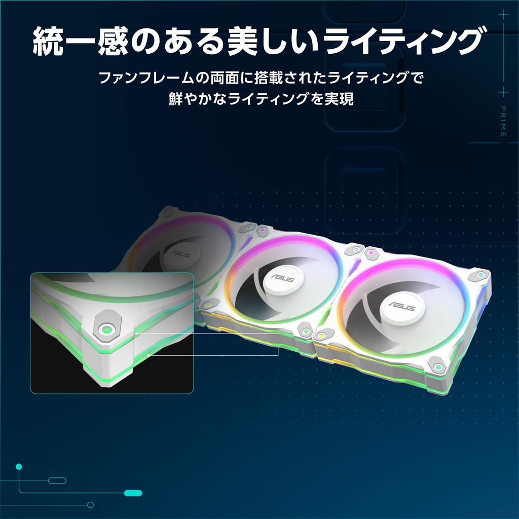 Asus Prime MR120 ARGB Reverzní osvětlení na 28mm MR120 REVERSE ARGB VENTILÁTOR Oficiální japonský bílý ventilátor, Oboustranný rám, silný, BÍLÝ, distributor,