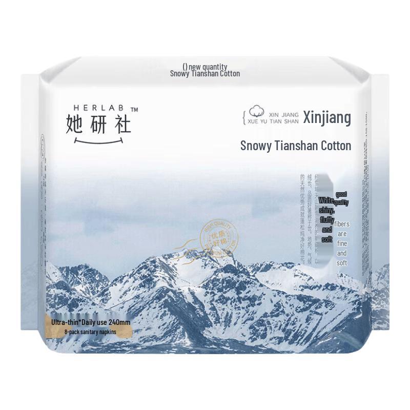 Tayanshe Tianshan Cotton Daily Sanitary Pads
