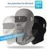 Summer Sunscreen Cycling Mask Hood Ice Silk Quick-Drying Breathable Moisture-Absorbing Bicycle Motorcycle Liner Helmet Equipment