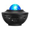 Starry Sky Bluetooth Projector: Rotating Starlight Laser and Music Light for Bedroom Atmosphere