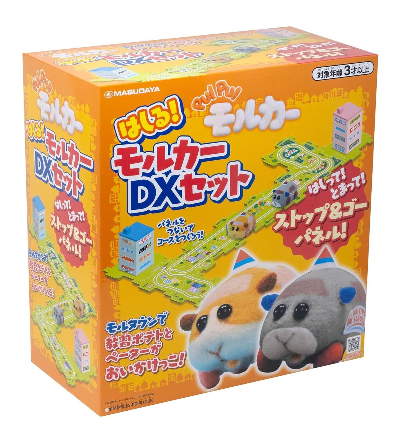 

Корпорация Масудая PUI PUI Molcar Molcar DX Набор Беги! зелёный