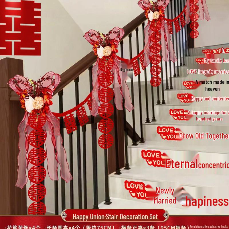 Wedding Ceremony Stair Handrail Decoration with Floral and Double Happiness Motif