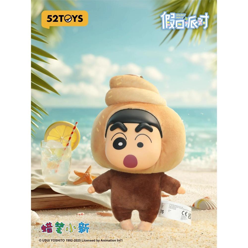 Nou Original Crayon Shin-Chan Seria Petrecere de Sărbători Pluș de Vinil Cutie Oarbă Jucării la Modă Pandantive Decorațiune Misterioasă Păpuși Cadou pentru Copii