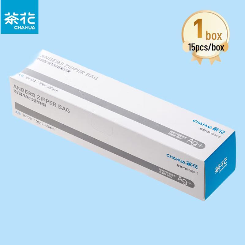 Chahua Food Grade Antibacterial Zipper Seal Storage Bags