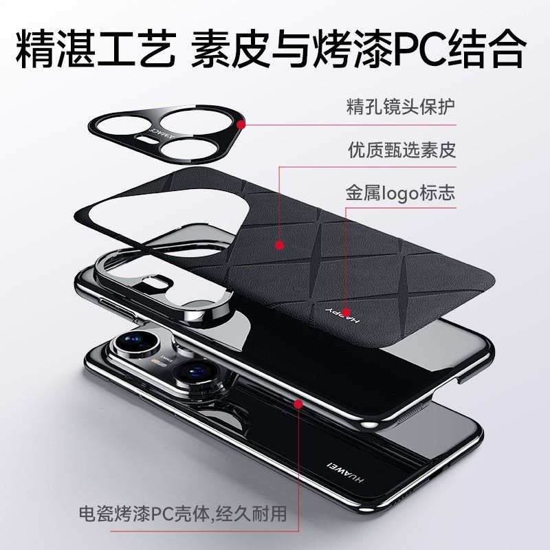 Premium Full-Body Leather Case Pura 80 Ultra Shockproof Anti-Slip Slim Cover With Precise Camera Cutout In Multiple