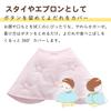 Burp Cloth Outlast Pink Made In Japan