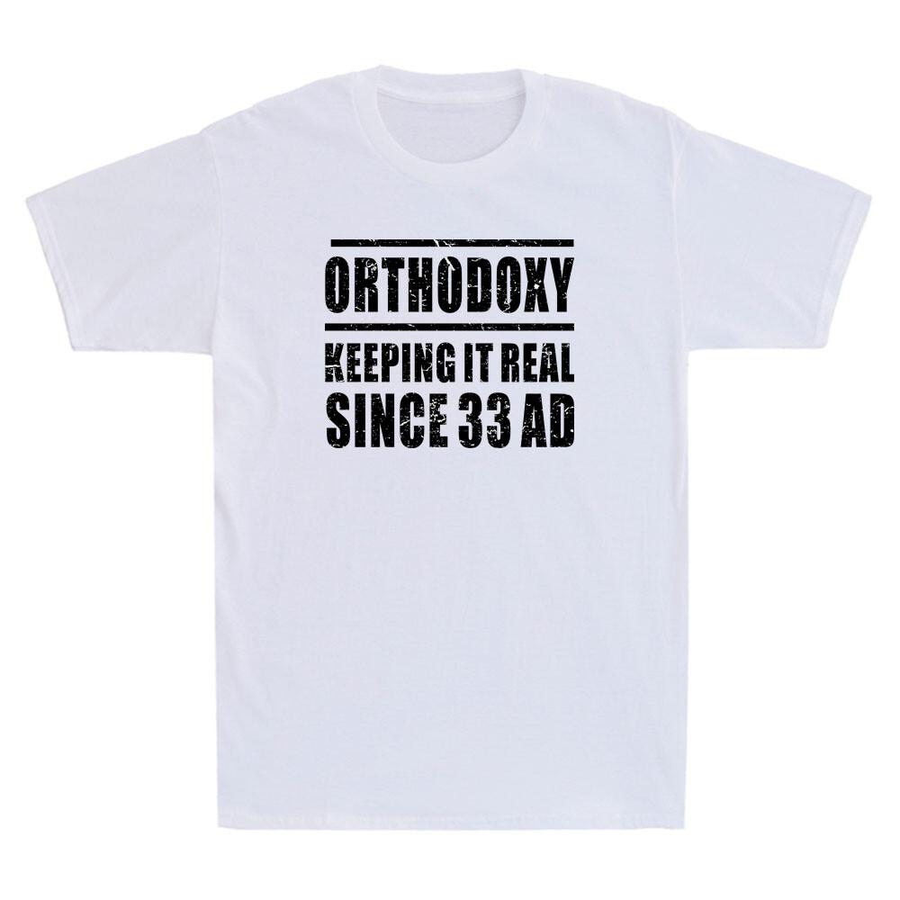 Keeping It Real Since Christian Eastern Orthodox Funny Quote Retro Unisexs Tshirt
