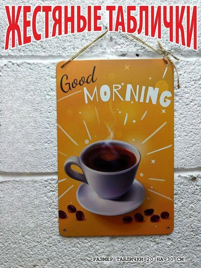 Coffee Lovers Metal Wall Art, Vintage Kitchen Cafe Poster Decor