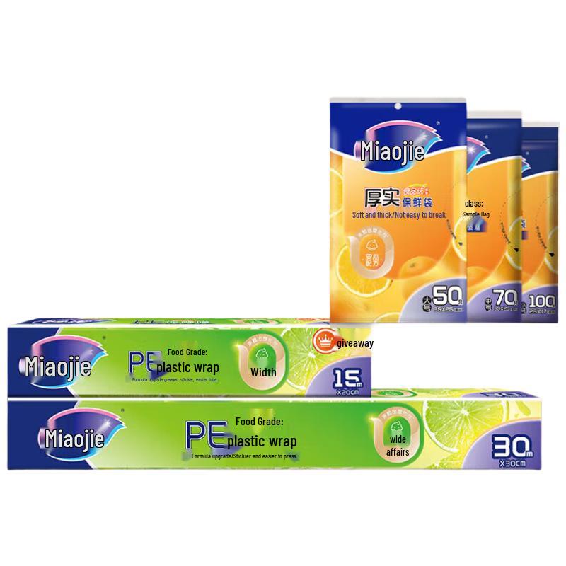 Miaojie Fresh-keeping Film & Storage Bag Combo