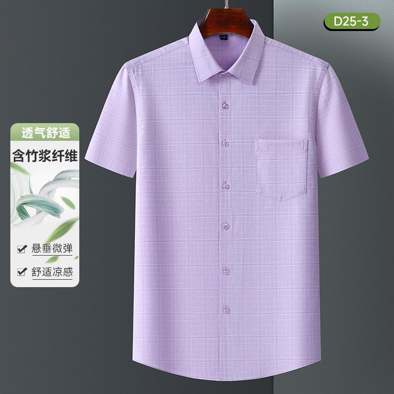 

Men s Bamboo Fiber Short Sleeve Shirt Classic Solid Color Printing Plaid Business Formal Social Top Fashionable Office Wear 4XL 38