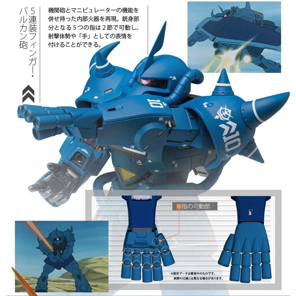 Kao's Chaos FIX Figuration Metal Composite MS-07B Gouf GFFMC Action Figure
