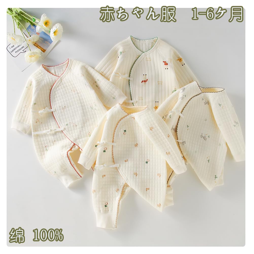Reegoo Peter Baby Girls and Coverall Long Front Newborn Baby Shower Size Months Clothes, Boys, Romper, Sleeve, Opening, Clothes, Gift, 100% Cotton,