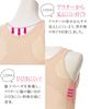 Nissen Slimming Body Shaper with Bust Milk Tea LL Corset/Waist Cincher, Enhancement, Beige,