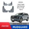 Chevrolet Tahoe/Suburban Tire Mud Flaps