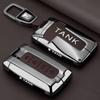 Special Tank 300 Car Key Protective Case - Full Coverage, Anti-Drop Design for High Volume Use