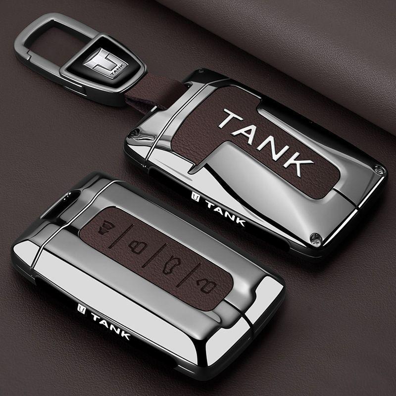 Special Tank 300 Car Key Protective Case - Full Coverage, Anti-Drop Design for High Volume Use