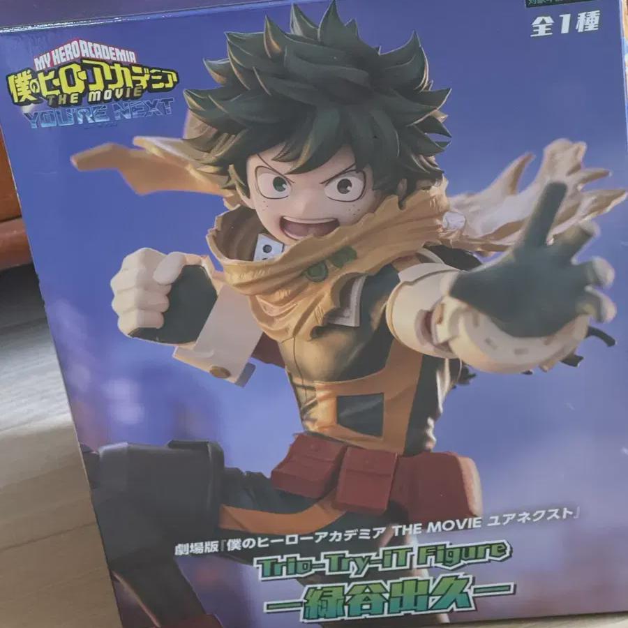 

Фигурка Midoriya Trio-try-it