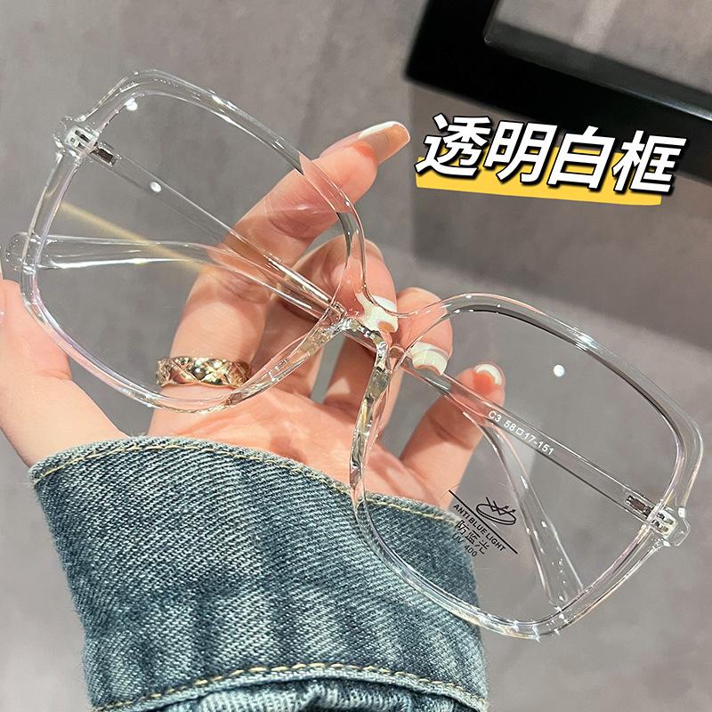 New big face special widened black frame glasses for women's myopia can be equipped with plain artifact, large frame fat face men's decorative frame