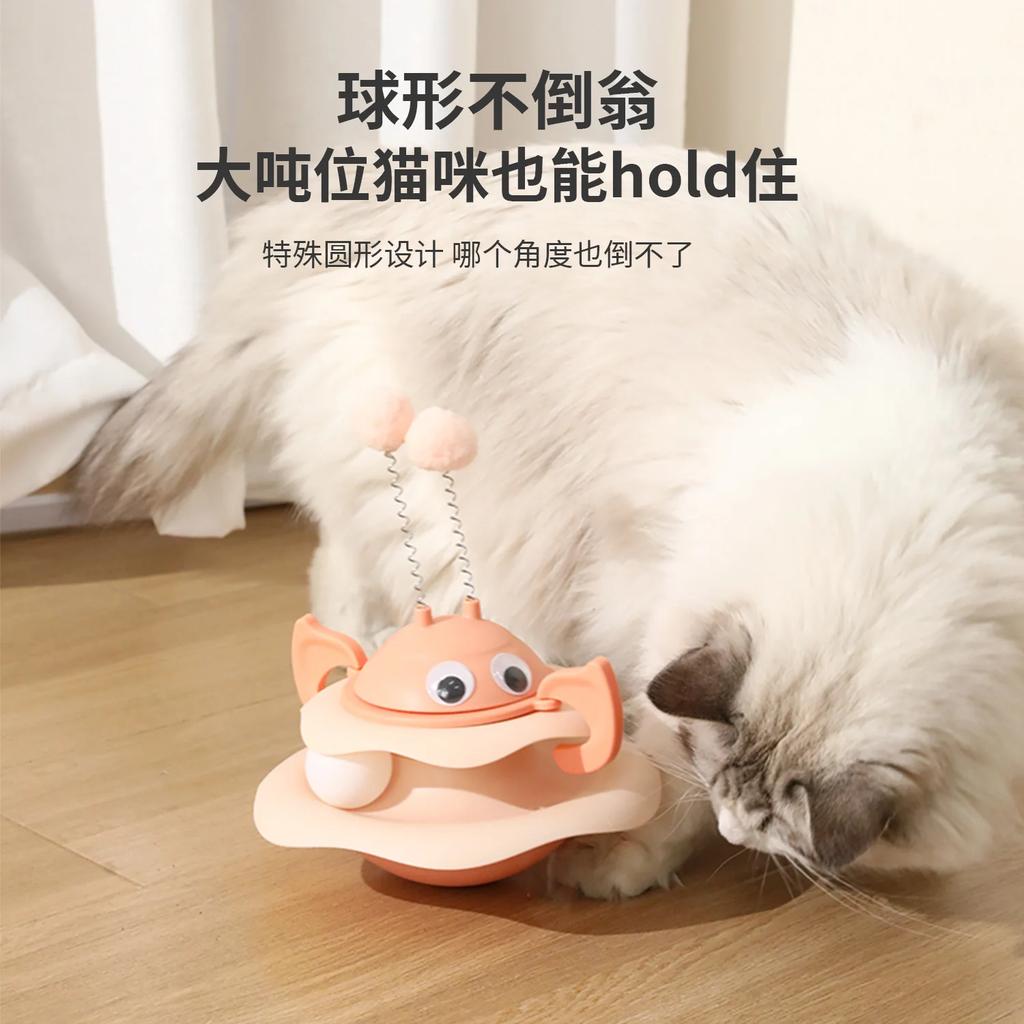 Self-amusement Cat Turntable Roller Balls Toys Detachable with Balls Cat Track Toys Bite Resistant Teasing Cat Stick