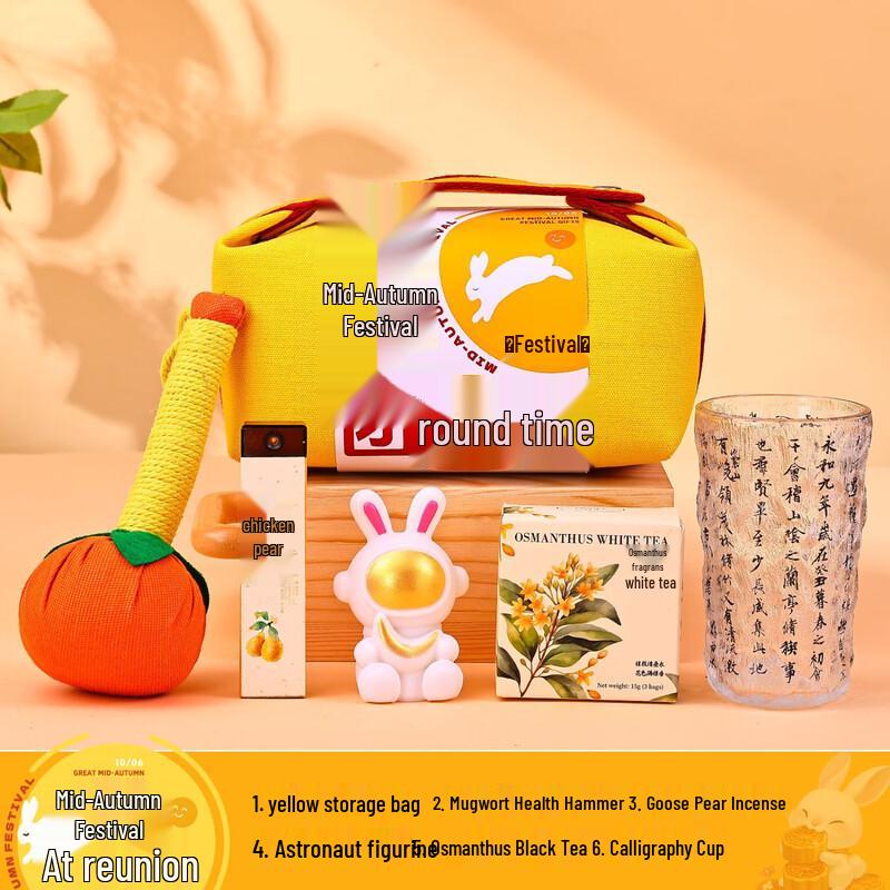 Mid-Autumn Festival Thermos Gift Set Mid-Autumn Reunion Time 05