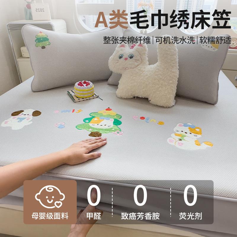 Class A Colored Velvet Cotton Towel Embroidered Padded Mattress 3Pcs Single-Piece All-Inclusive Mattress Cover Simmons Mattress Cover