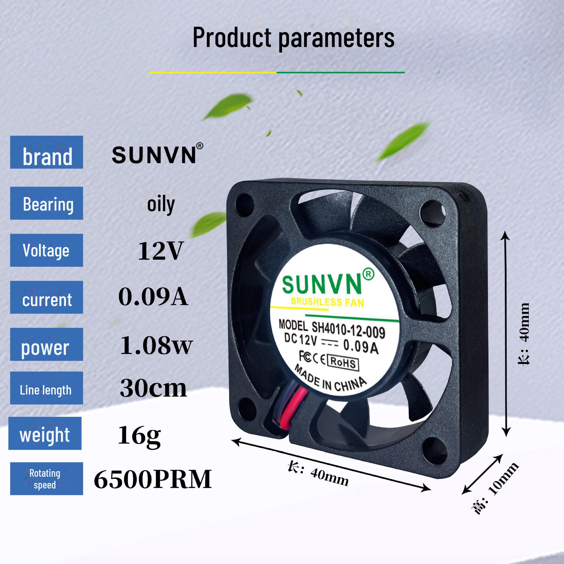 

Бесшумный вентилятор охлаждения постоянного тока 4 см, 5 В/12 В, маслосодержащий для увлажнителей и очистителей 12V with oil (2 wires)