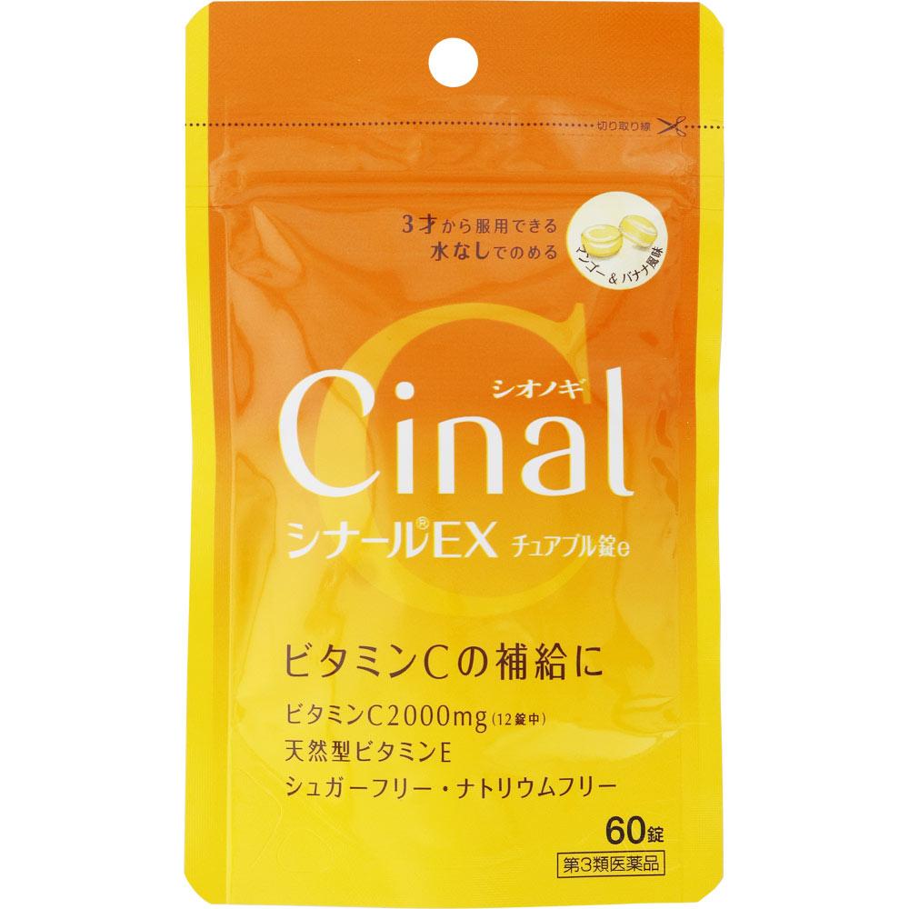 

Shionogi Healthcare Cynar EX Chewable Tablets e 60 tablets Vitamin C Vitamins and Health Products Efficacy: 1.Supplementation of Vitamin C in the foll 1