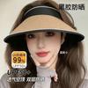 Straw Empty Top Sun Hat Women's Summer Eaves UV Protection Cycling Face Cover Foldable Sun Hat UV Sun Protection Hat