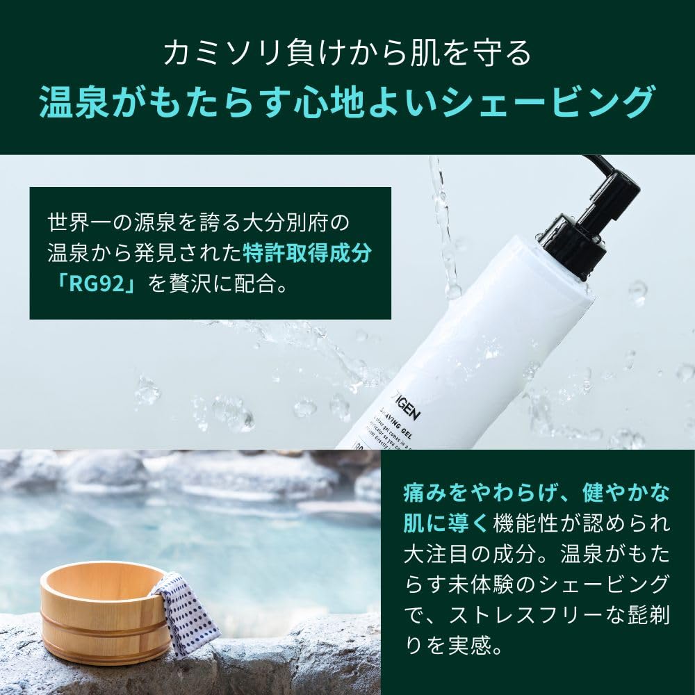 ZIGEN Shaving Gel [Razor Burn] [Sensitive Skin] [Fragrance-Free] Menthol-Free Shaving Foam for Shaving, Beards, and Facials, Made In Japan, 180g