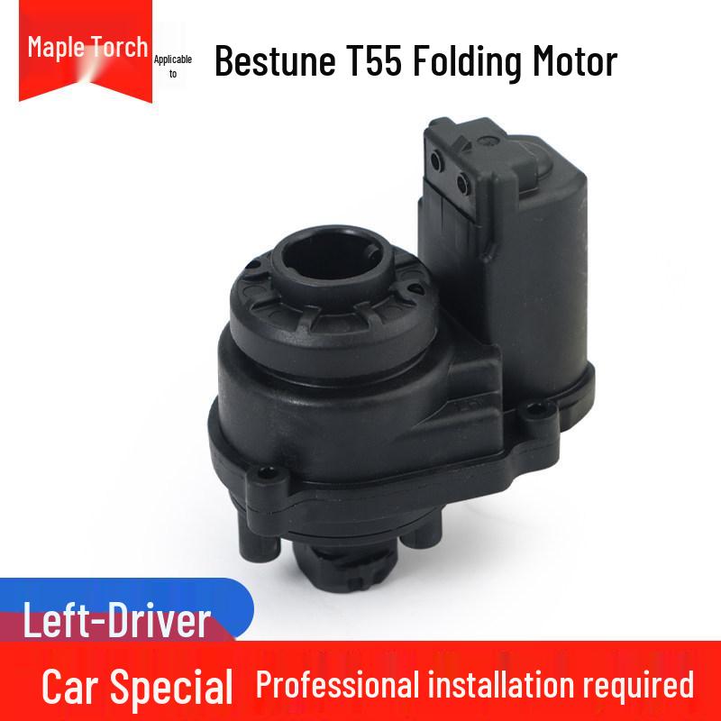 

Rearview Mirror Folding Motor for Bestune T55/T70/T77/T99/X40