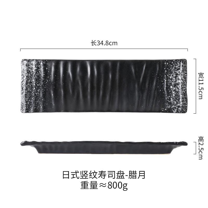 BRSushi Appetizer Tableware Long Plate Restaurant Sushi Plate Dessert Plate Snack Plates Molecular Cuisine Specialty TablewareEY