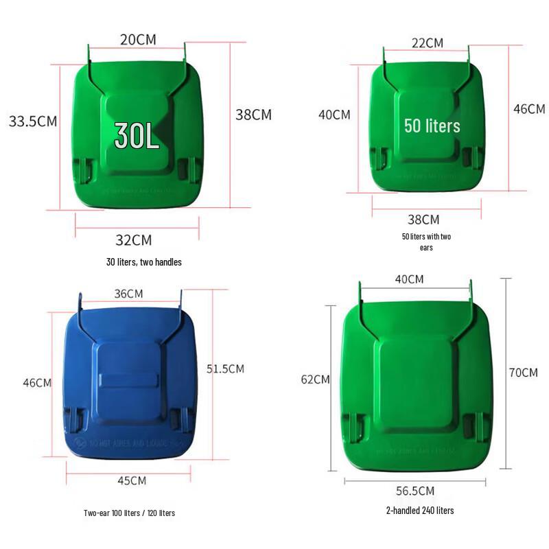50L Square Trash Can Lid