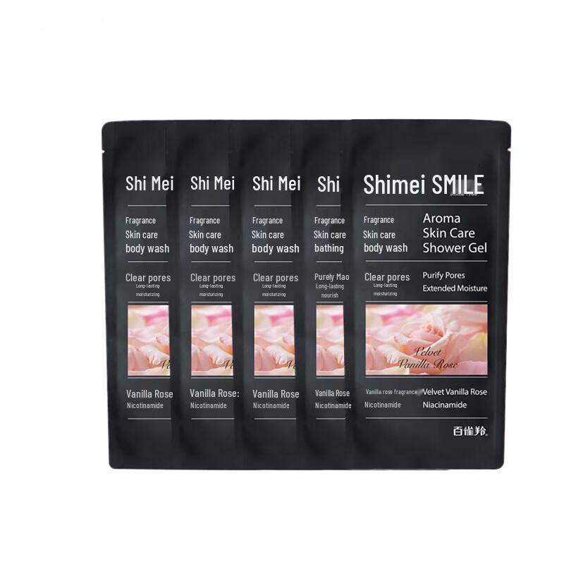 

Shimei Fragrance Skincare Shower Gel Travel Pack