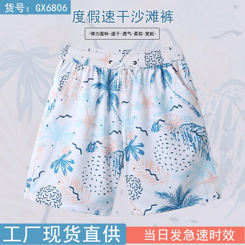 Beach Pants Men'S Rafting Swimming Loose Large Size Shorts Summer Surf Shorts Travel Vacation Five-Point Pants Quick-Drying Swimming Trunks