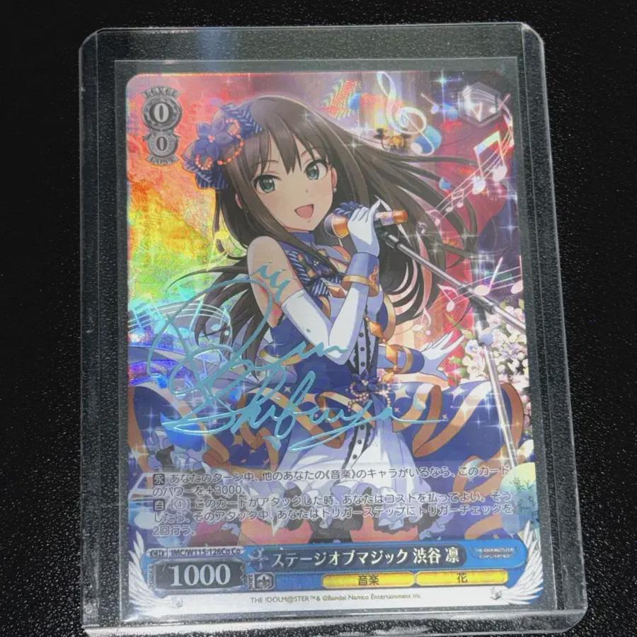

The Idolm @ster Cinderella Girls Psa10
