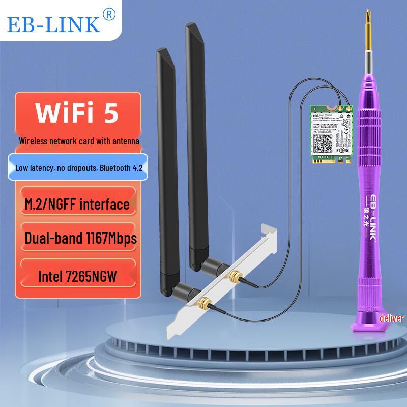 EB-LINK Desktop Wireless Wi-Fi Card & Antenna Kit