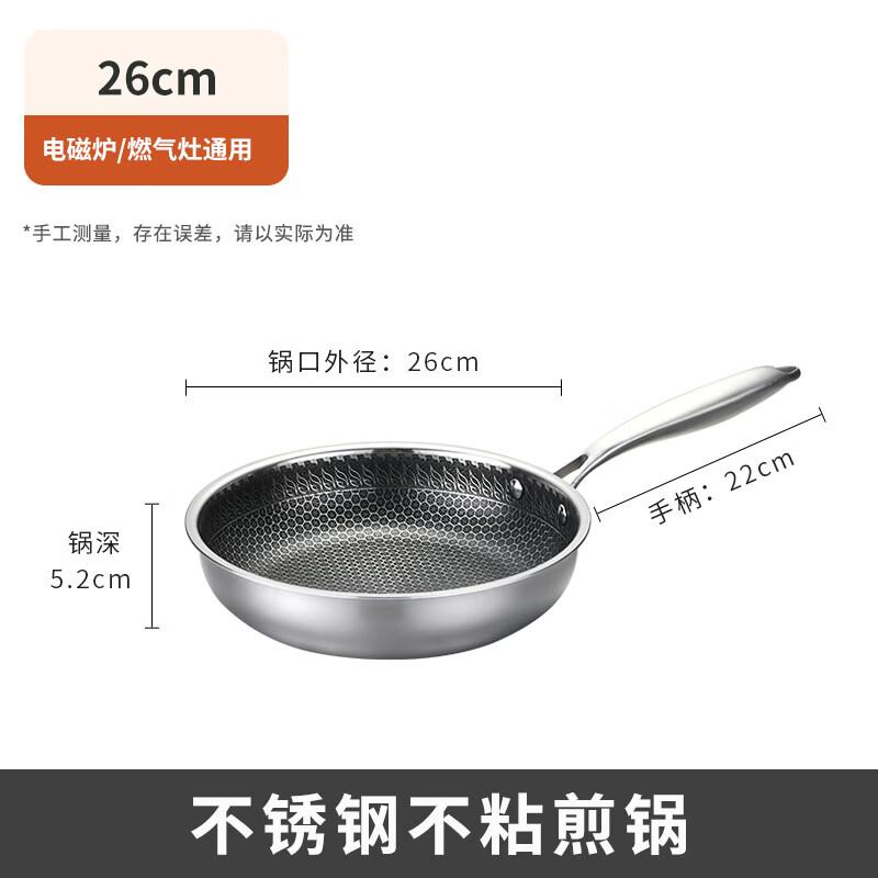 

Wutuo 26cm Non-stick Honeycomb Stainless Steel Frying Pan