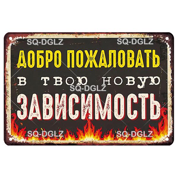 Vintage Barber Sign Metal Wall Decor Retro Tin Plaque for Man Cave Garage