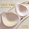 High-quality Original Underwear Women's Small Breasts Gather and Close Secondary Breasts, Anti-sagging, No Steel Ring, Fully Fixed Cup, Seamless Bra 