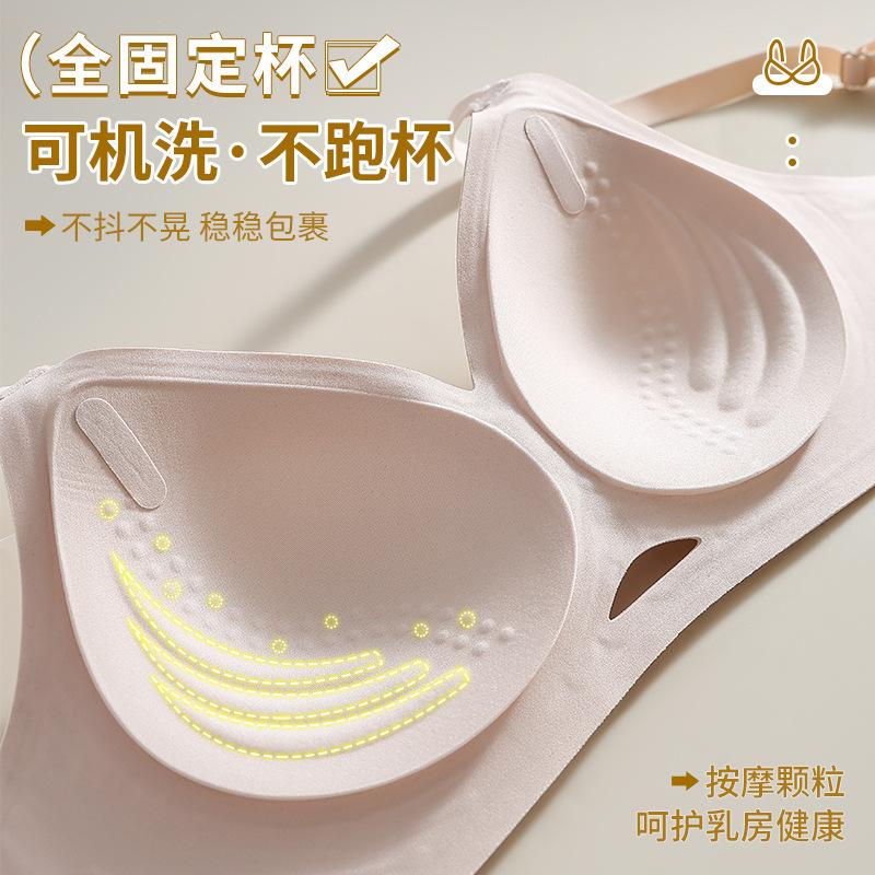 High-quality Original Underwear Women's Small Breasts Gather and Close Secondary Breasts, Anti-sagging, No Steel Ring, Fully Fixed Cup, Seamless Bra