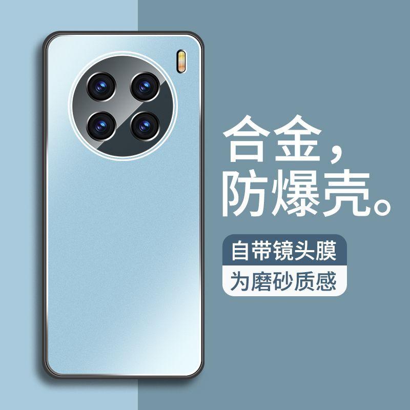 Applicable To vivox111Ultra Mobile Phone Case x111sPro with Its Own Lens Film X111 Metal X111s Matte