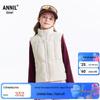 Annil Kinder 3-fach-sichere Daunenweste mit Stehkragen