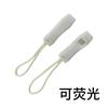 Zipper Pull for Backpacks and Bags - Keychain Attachment for Luggage, Jackets, Outdoor