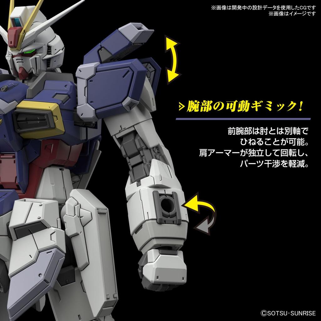 RG Mobile Suit Gundam SEED FREEDOM Force Impulse Gundam Spec II Scale Plastic Model 1/144 Pre-Colored