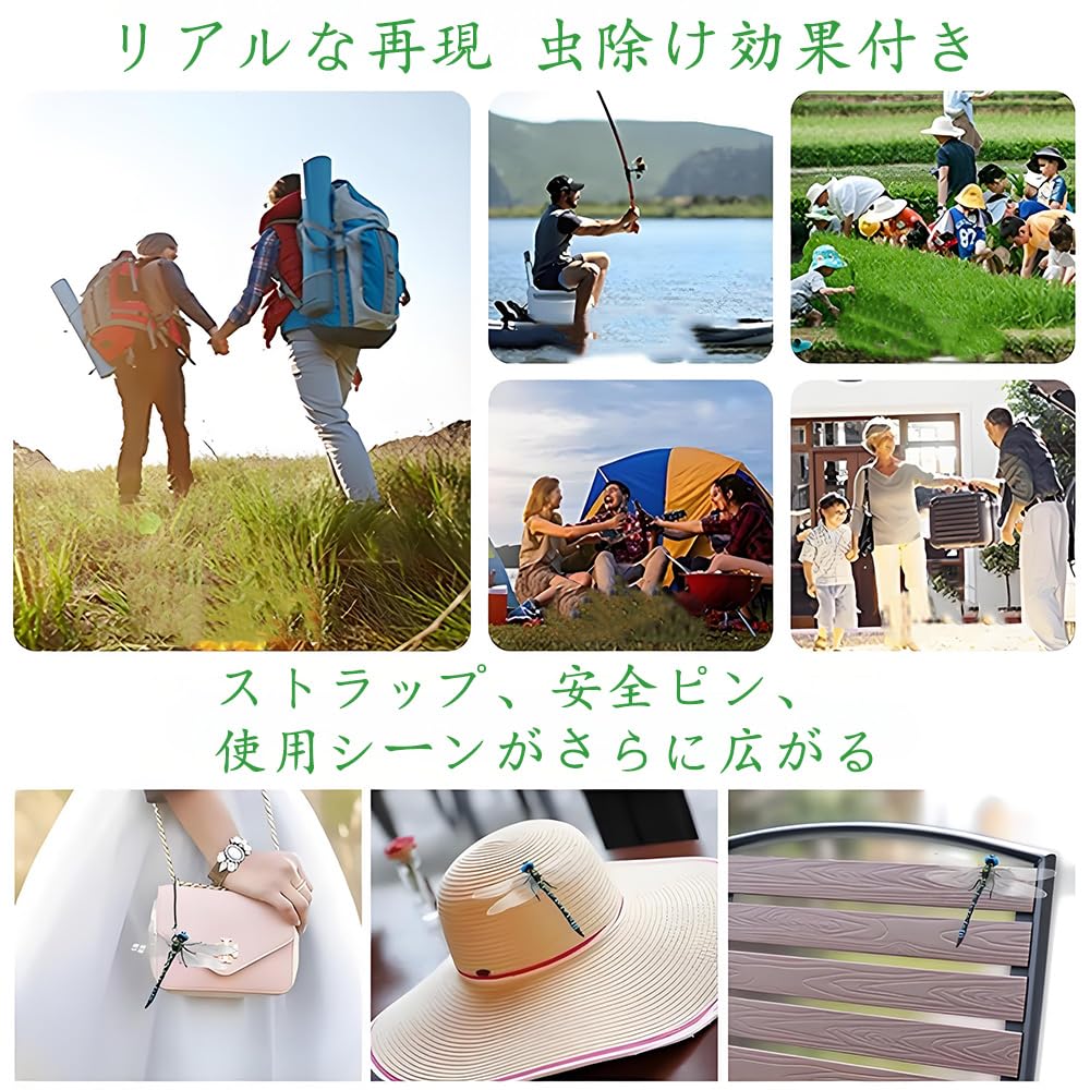 MTDDYMXLFG Onyanma-kun Insect Repellent Dragonfly-kun Insect Repellent Goods Insect Repellent
