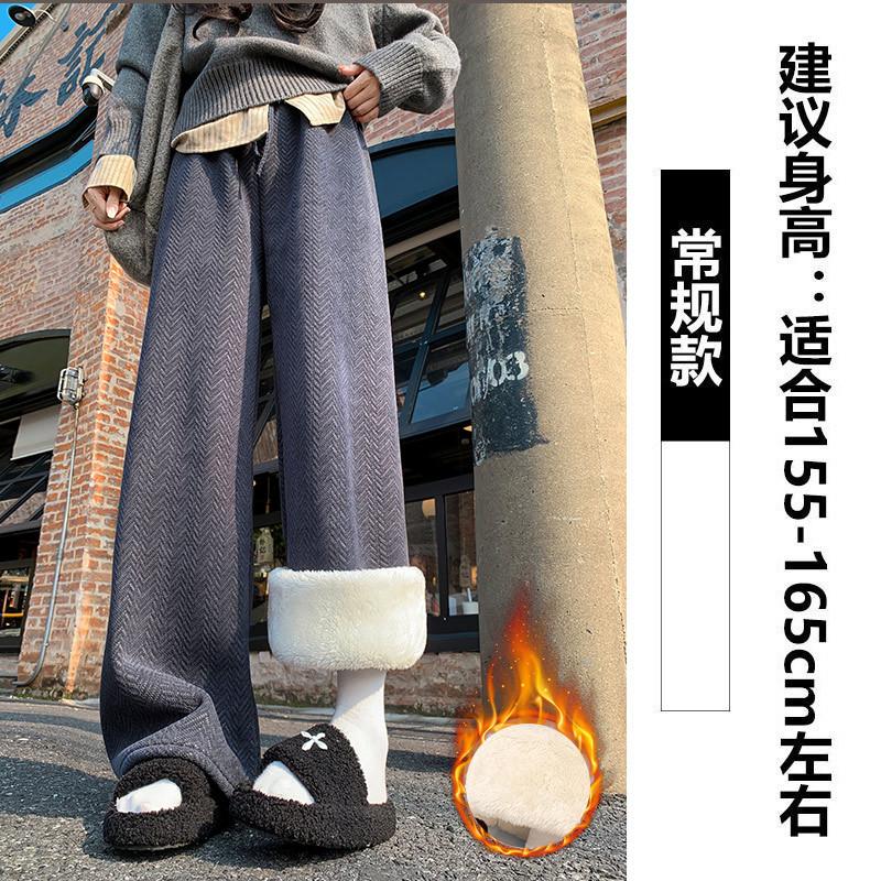 Blue Chenier Wide Leg Pants Women's Autumn and Winter High Waist Loose Lazy Straight Herringbone Casual Fleece Knitted Pants