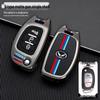 BAIC Huansu H3/H3f S5 S7 H5 H2 S3L Car Key Cover with Buckle
