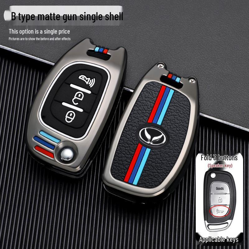 BAIC Huansu H3/H3f S5 S7 H5 H2 S3L Car Key Cover with Buckle