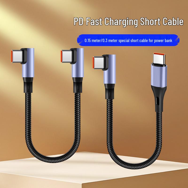 15cm Dual Type-C Power Bank Data Cable - Ultra-Short 0.3m PD Super Fast Charging Cable