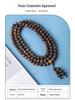 Authentic Vietnamese Agarwood Beads Bracelet for Men and Women – Hoi An Wenwan Style with Fragrant Wild Wood